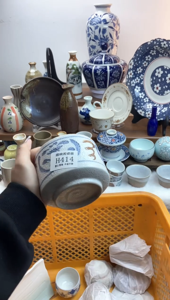 【闪购商品】瓷片414满18包邮，默认微瑕不退不换