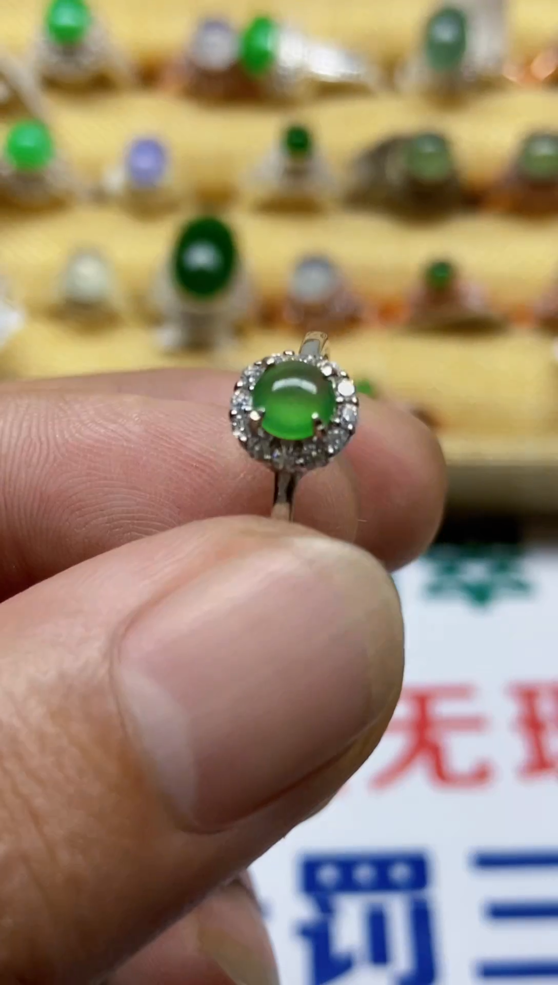 【闪购商品】翡翠戒指银S925镶嵌0000