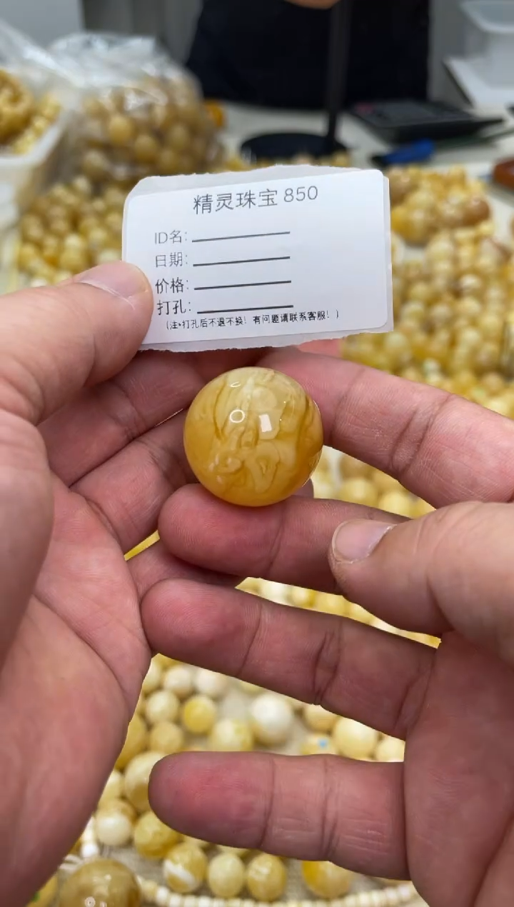 【闪购商品】琥珀颈饰未镶嵌原矿俄料蜜蜡圆珠26mm