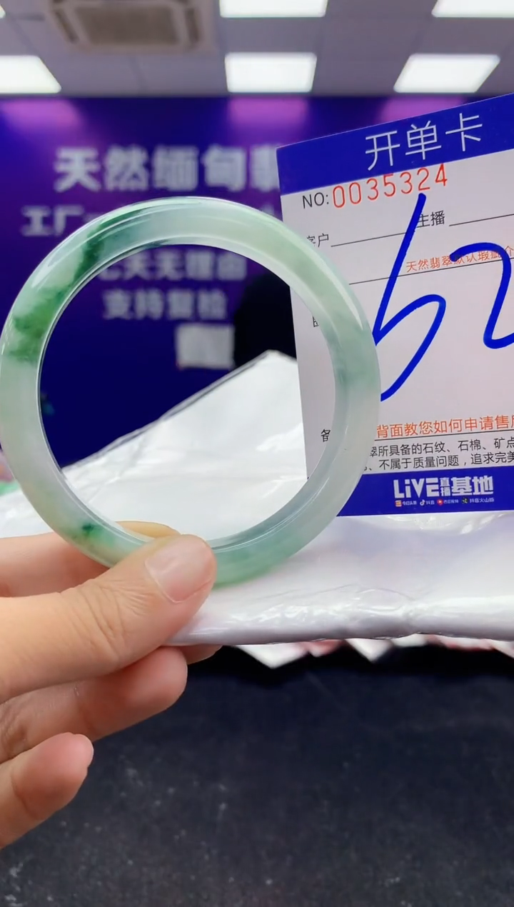 未镶嵌手镯翡翠AAAAAAAAAAAA