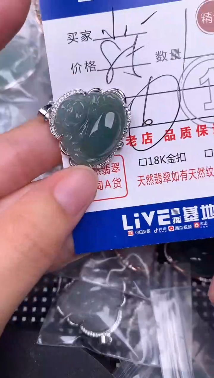 翡翠银S925镶嵌颈饰小*乐挂件