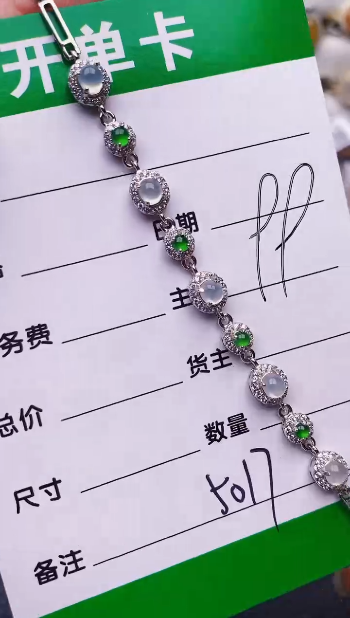 银S925镶嵌戒指翡翠5017