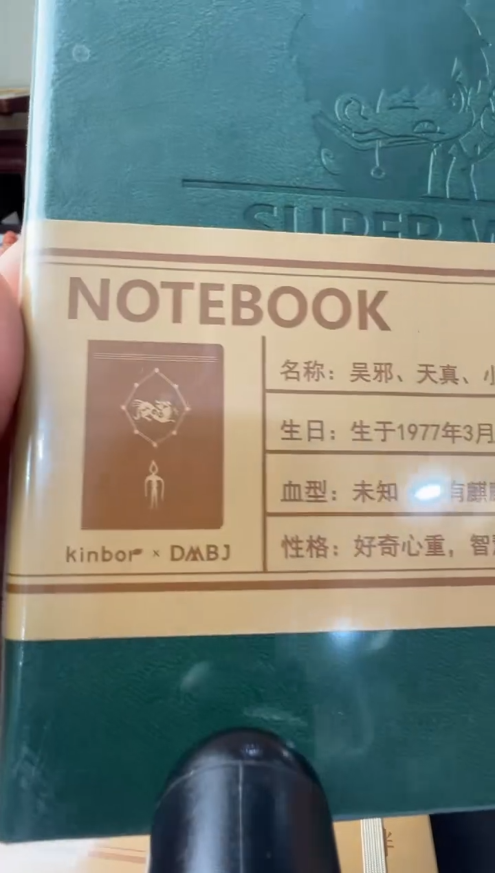 【闪购商品】昌化石印石编号编号7899