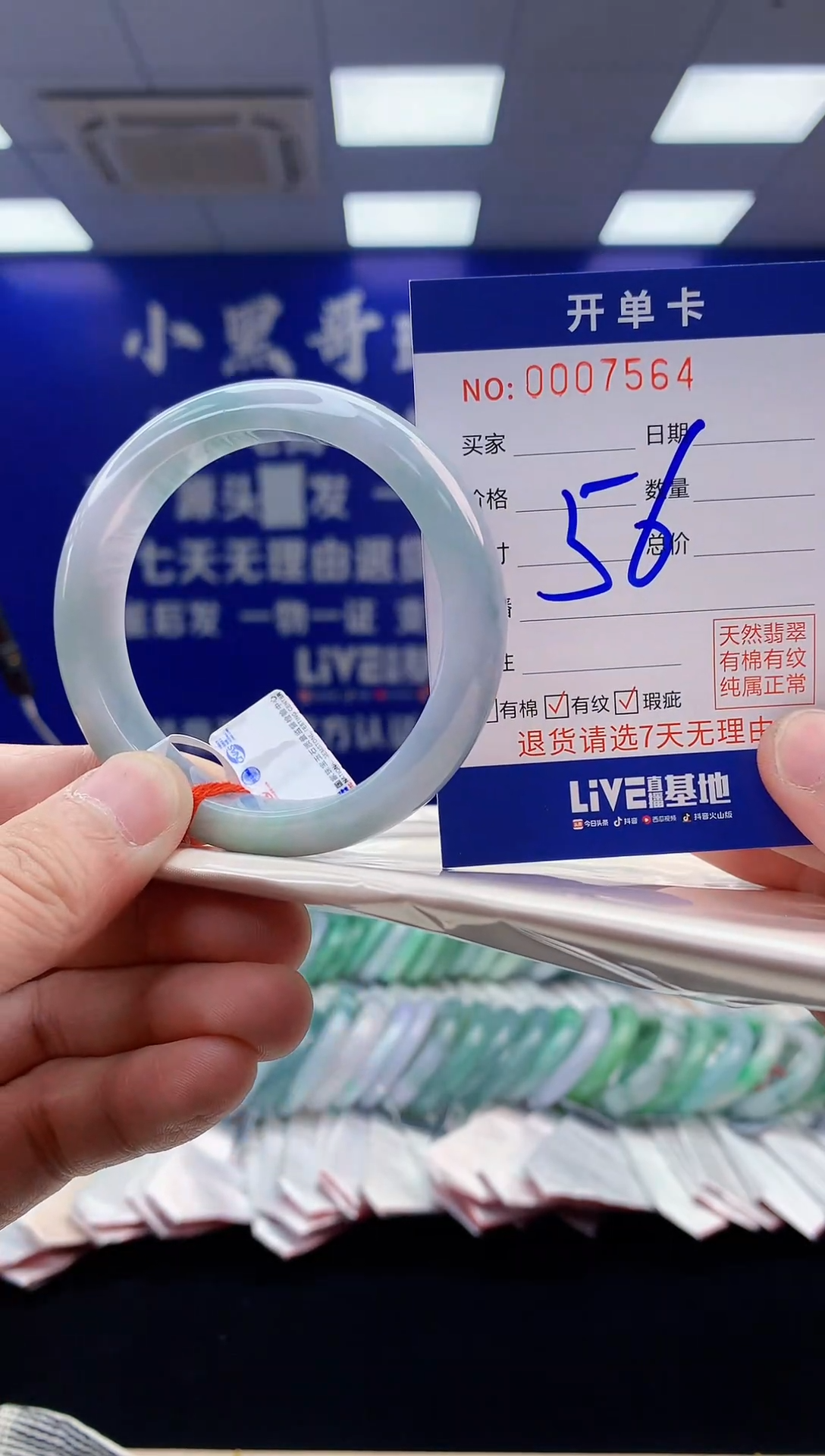 【闪购商品】翡翠手镯未镶嵌翡翠天然A货手镯