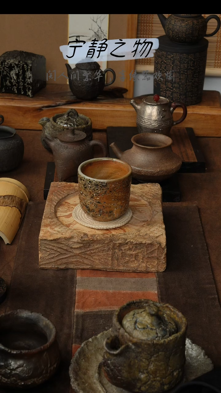 【闪购商品】柴烧精品主人杯2       