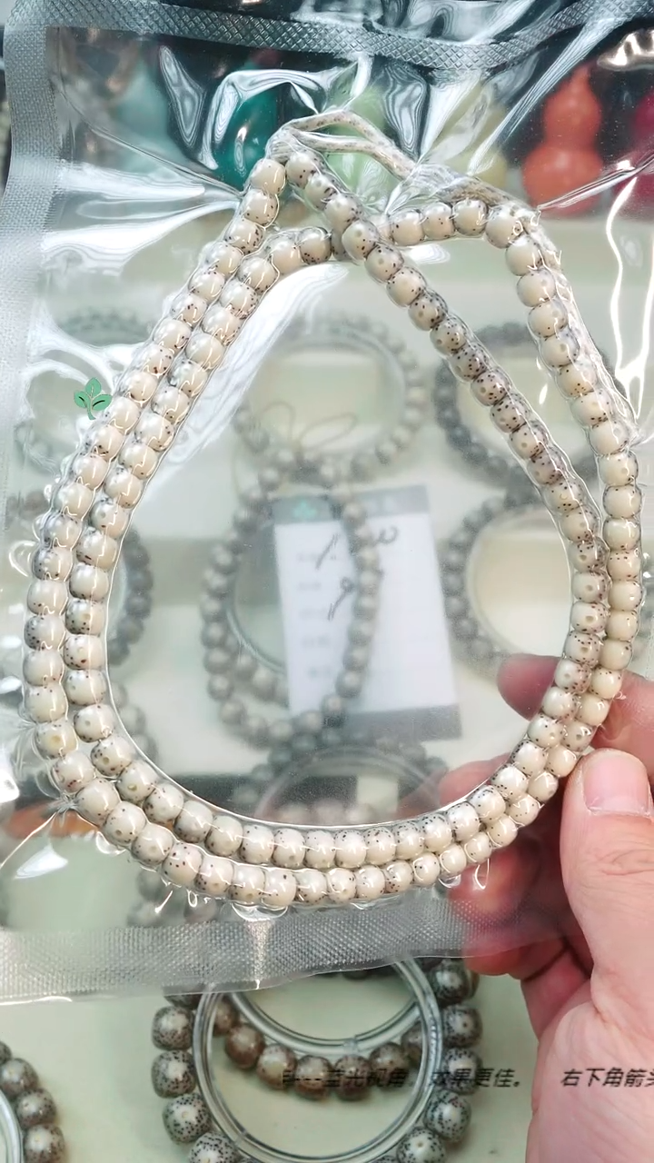 手串星月菩提海南石玉料星月菩提 一物一图 下单截图