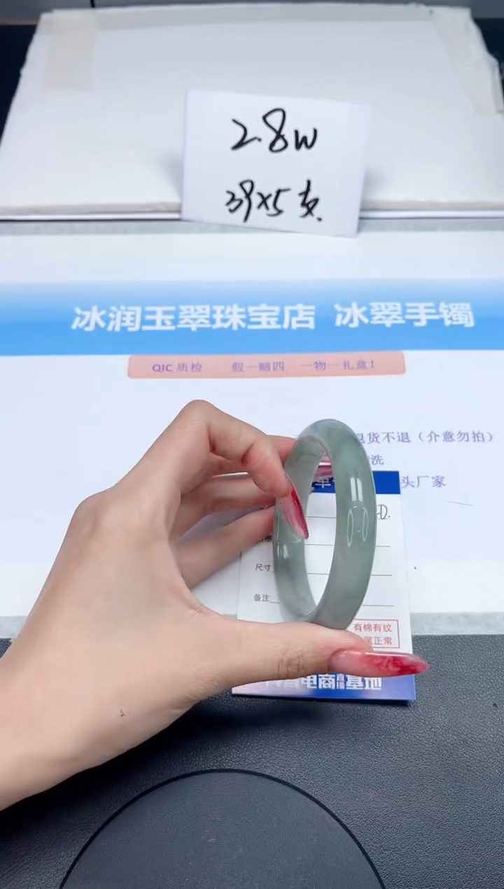 【闪购商品】石英质玉手镯未镶嵌340-58