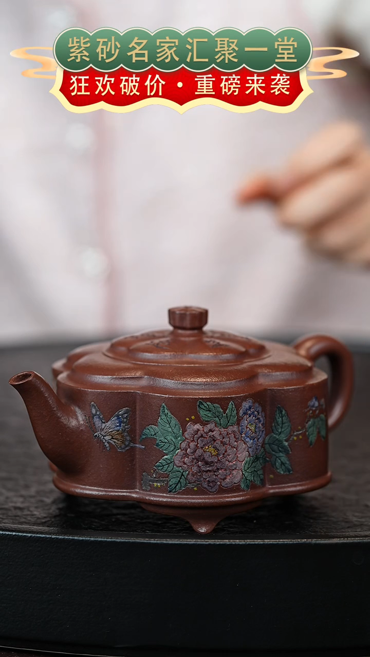 茶壶紫砂宜兴紫砂