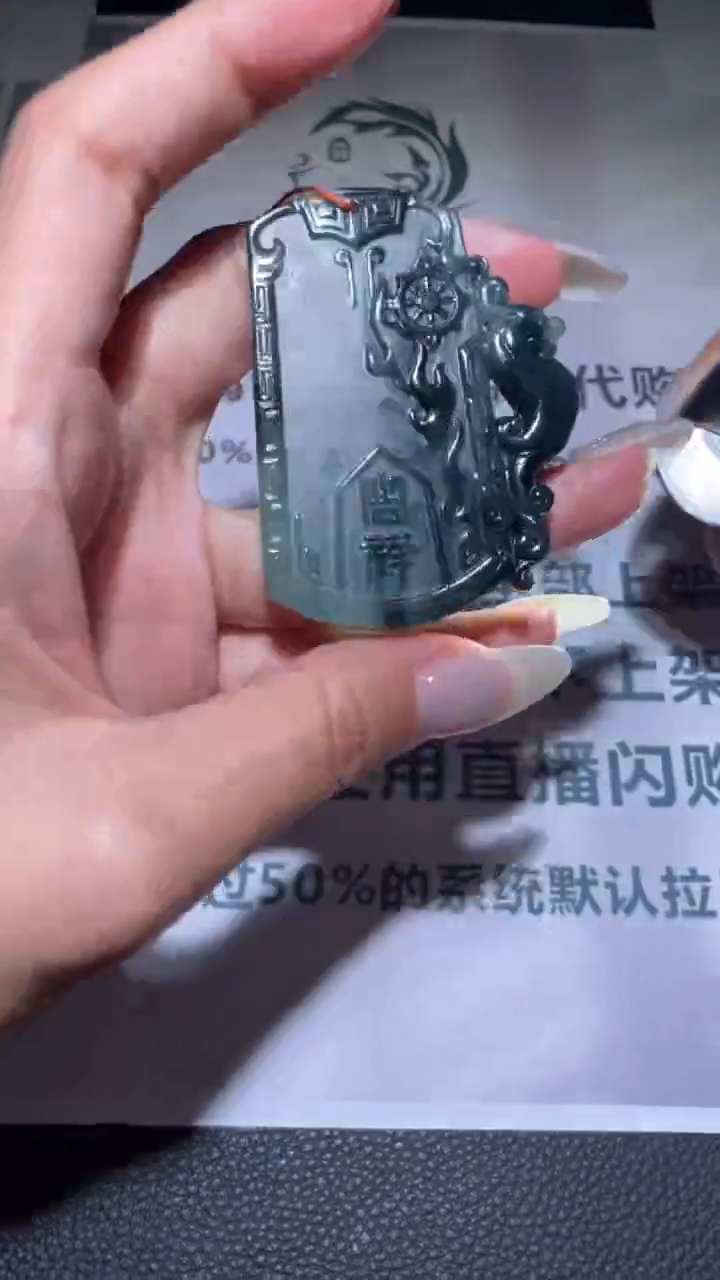 【闪购商品】定制翡翠未镶嵌毛货-不退不换