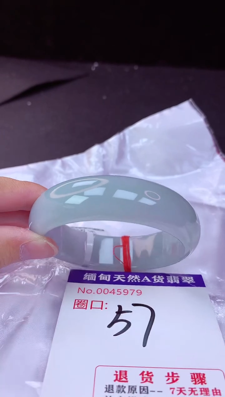 翡翠手镯未镶嵌57+             