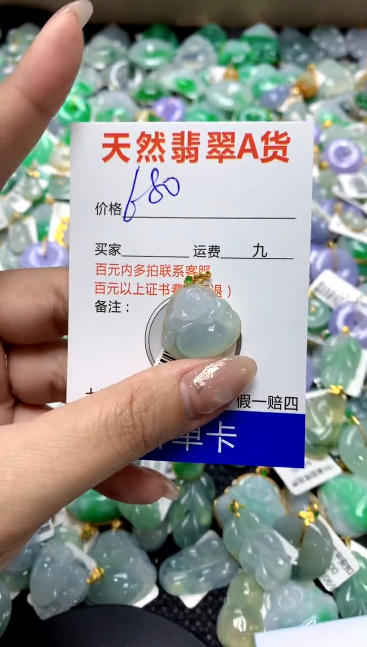 【闪购商品】翡翠颈饰18K金镶嵌1111111111111111