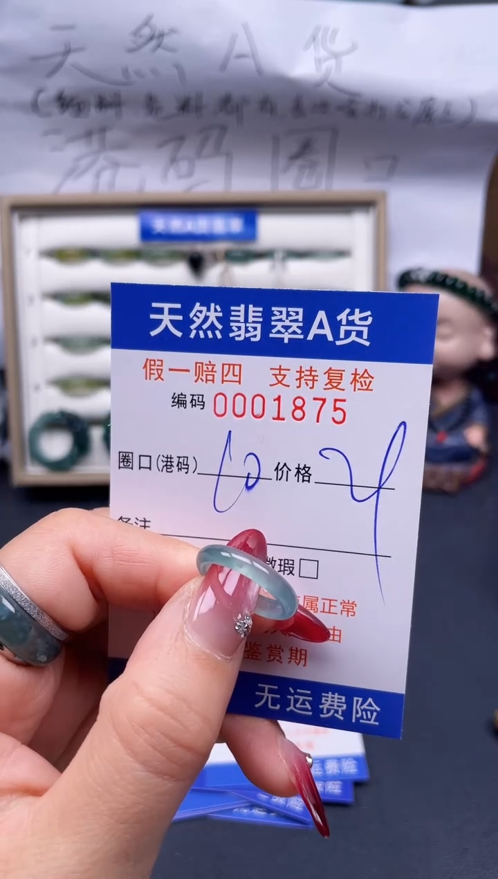 【闪购商品】翡翠戒指未镶嵌10*1875..