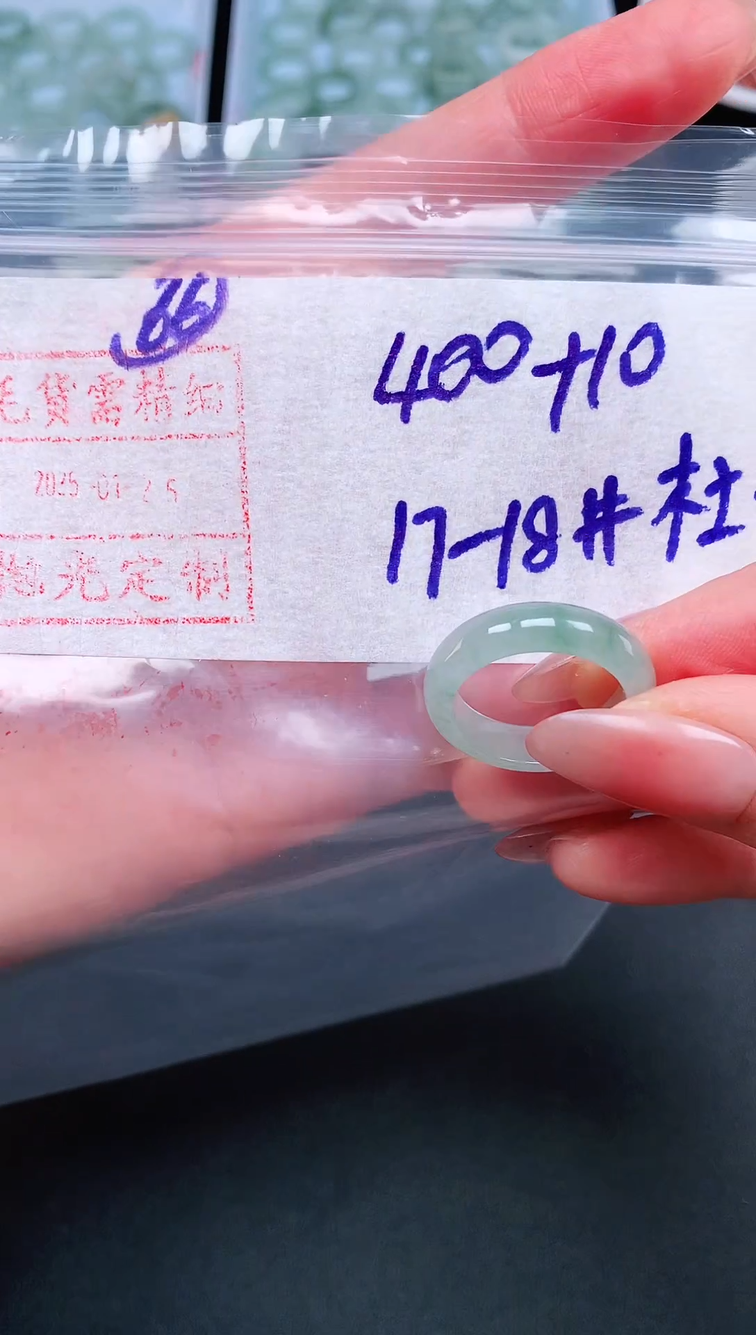 【闪购商品】定制翡翠未镶嵌 17.18# 戒圈410元毛货需精抛光