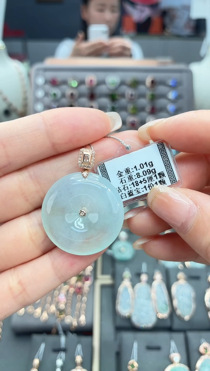 颈饰18K金镶嵌翡翠8.09   