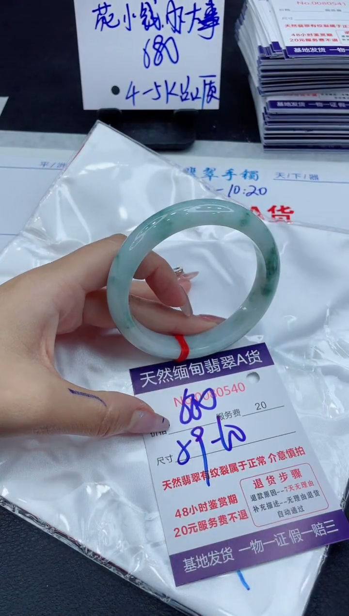 【闪购商品】翡翠手镯未镶嵌11111111