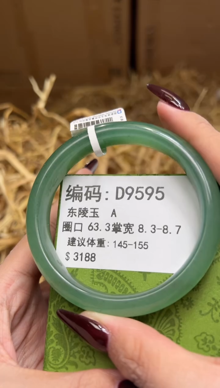 未镶嵌手镯石英质玉D9595