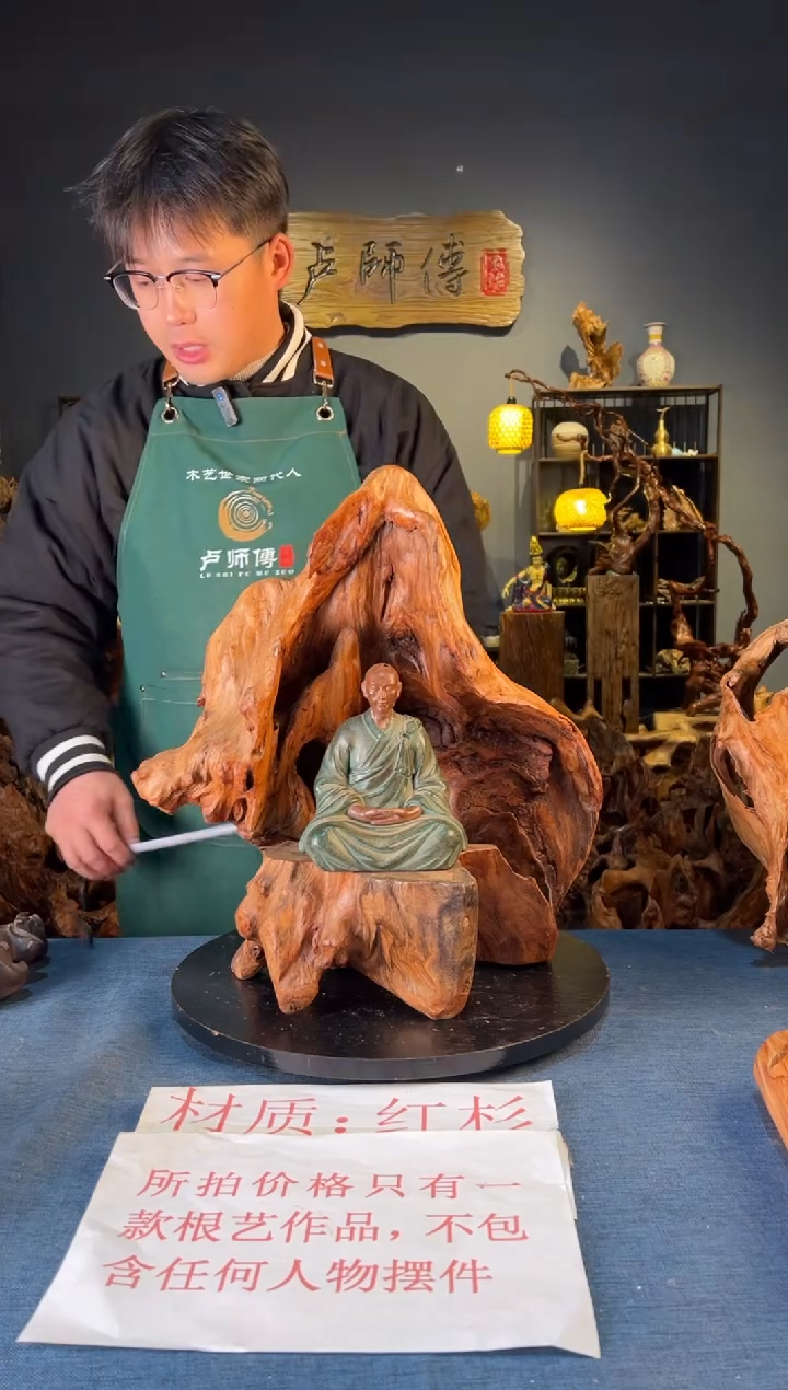 木卢师傅根艺作品（不包含人物摆件）