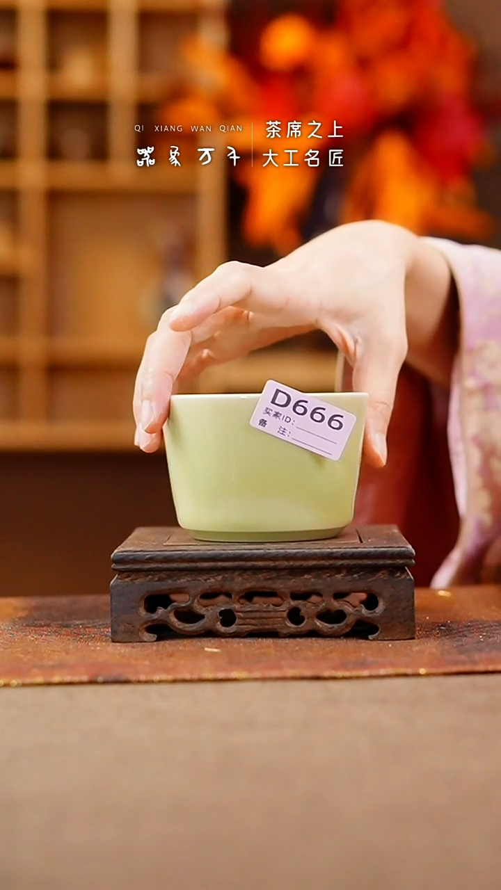 【闪购商品】瓷片钧瓷手作美器 叶D666