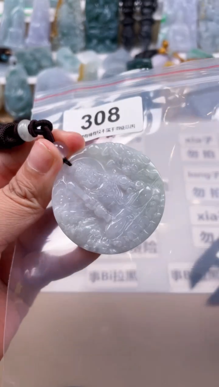 【闪购商品】翡翠颈饰未镶嵌天然缅甸A货翡翠308