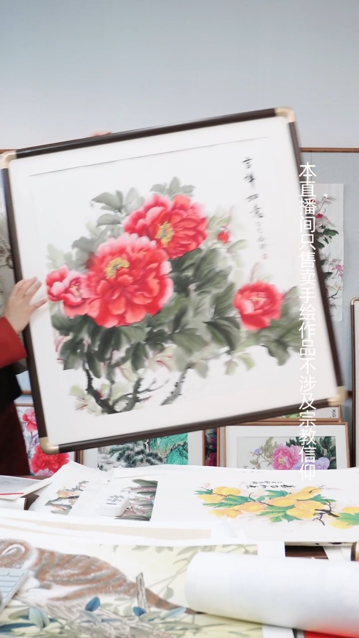 书法吉祥如意~82厘米斗方带框