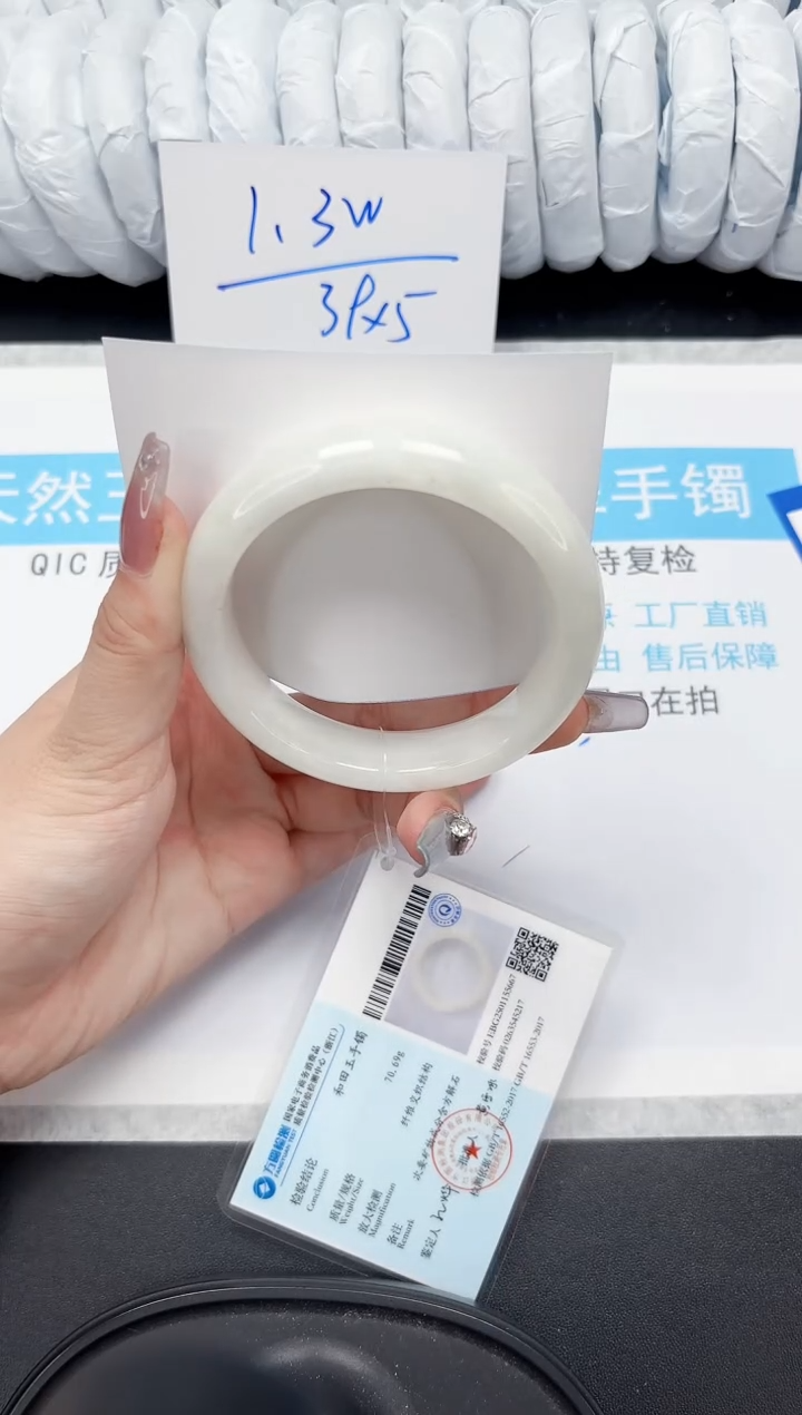 【闪购商品】和田玉手镯未镶嵌113-60.6