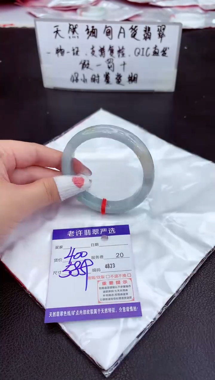 翡翠未镶嵌手镯1111111111111