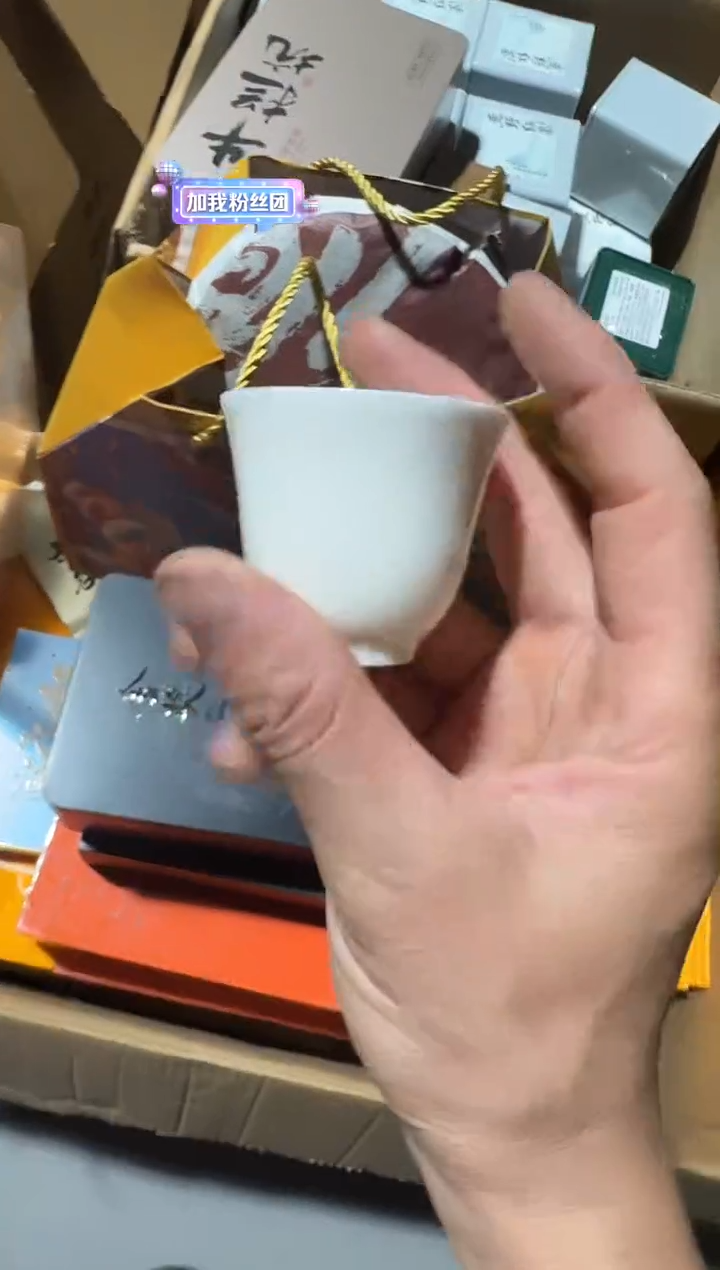 一袋茶主人杯····