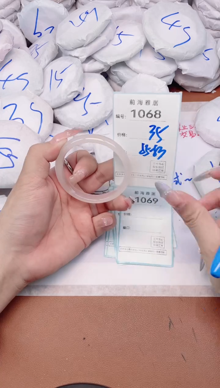 【闪购商品】玛瑙/玉髓手镯未镶嵌1068