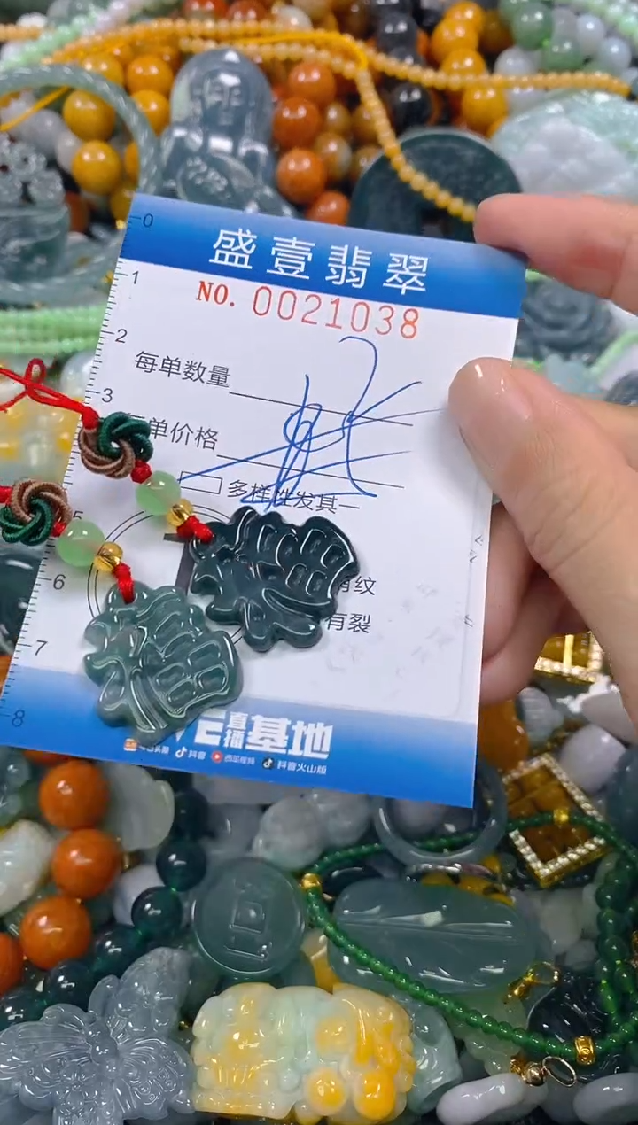 颈饰未镶嵌翡翠闪购0021038多样性发其一