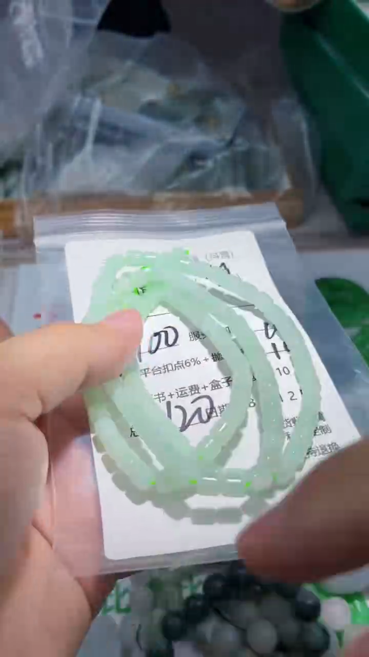 定制翡翠未镶嵌云格格翡翠0049