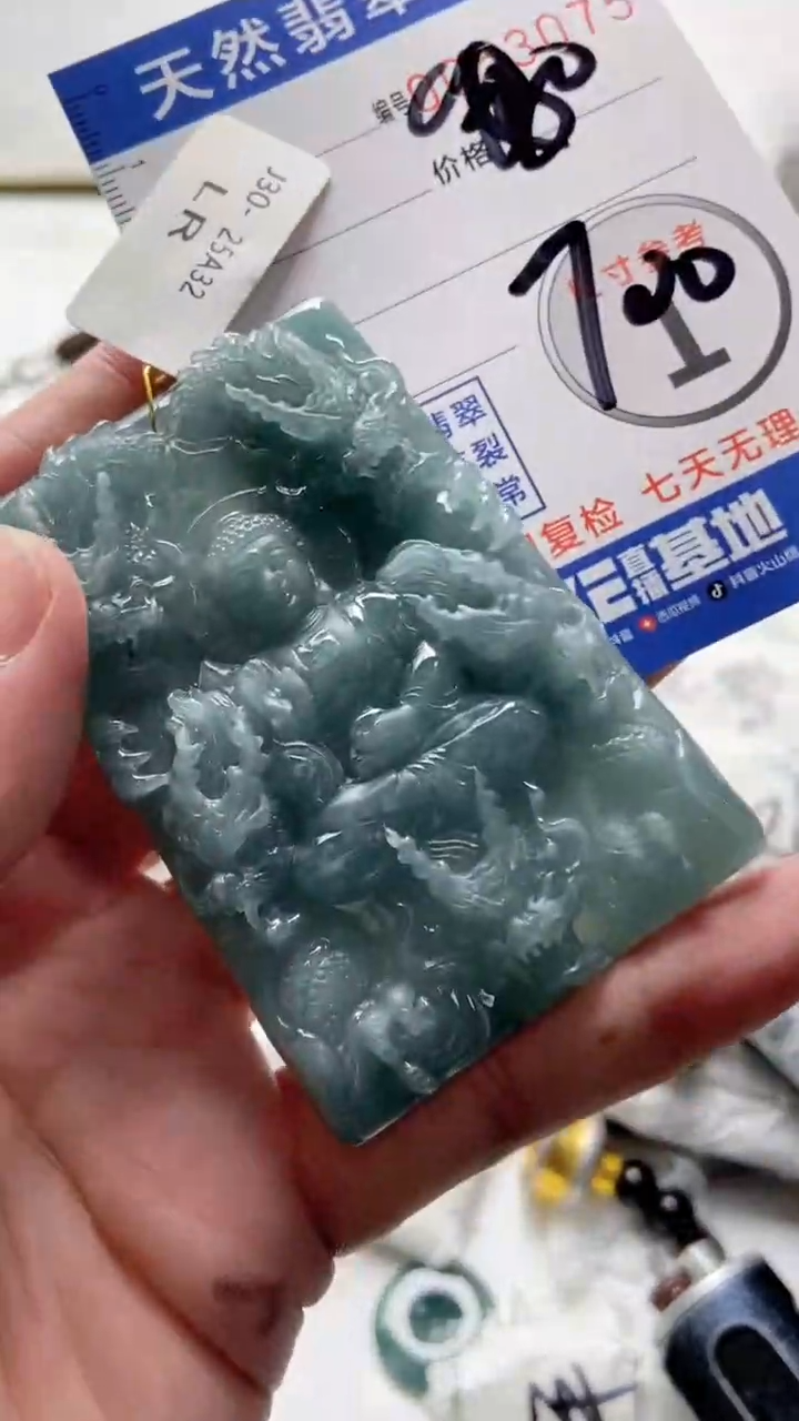 【闪购商品】翡翠颈饰未镶嵌8888888888888888