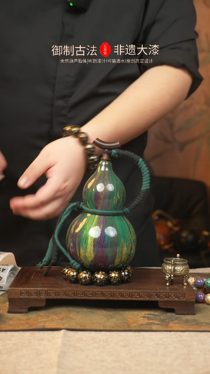 【闪购商品】358大漆葫芦一物一拍400ml