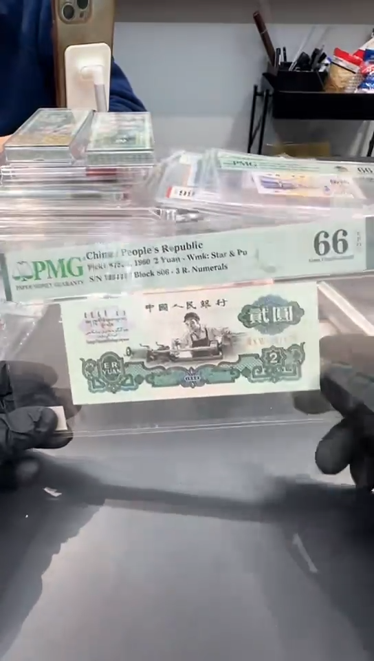 【闪购商品】古币车工单张尾175。。。。。