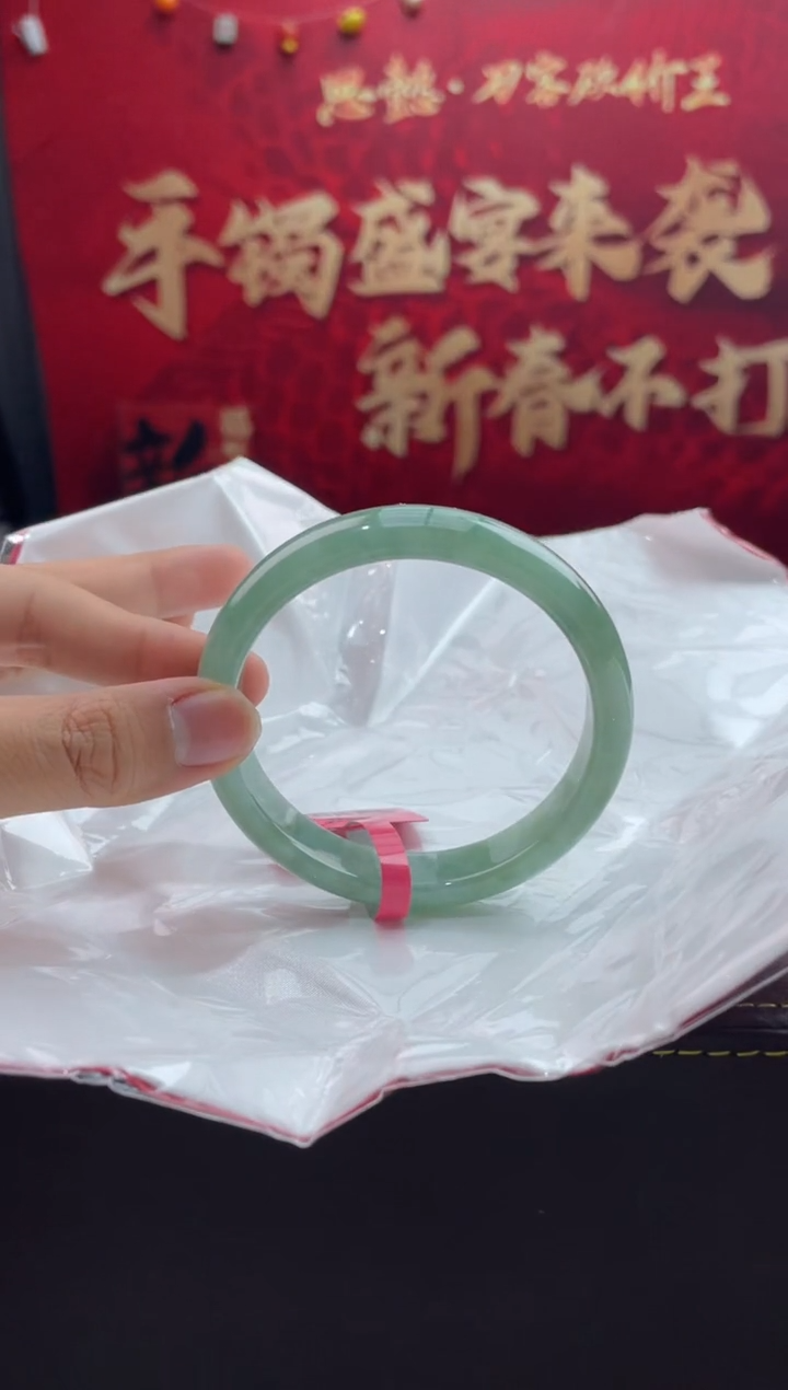 【闪购商品】翡翠手镯未镶嵌18翡翠手镯