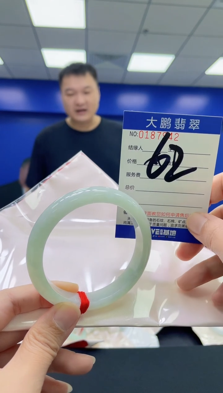 翡翠手镯未镶嵌AAAAAAAAAA