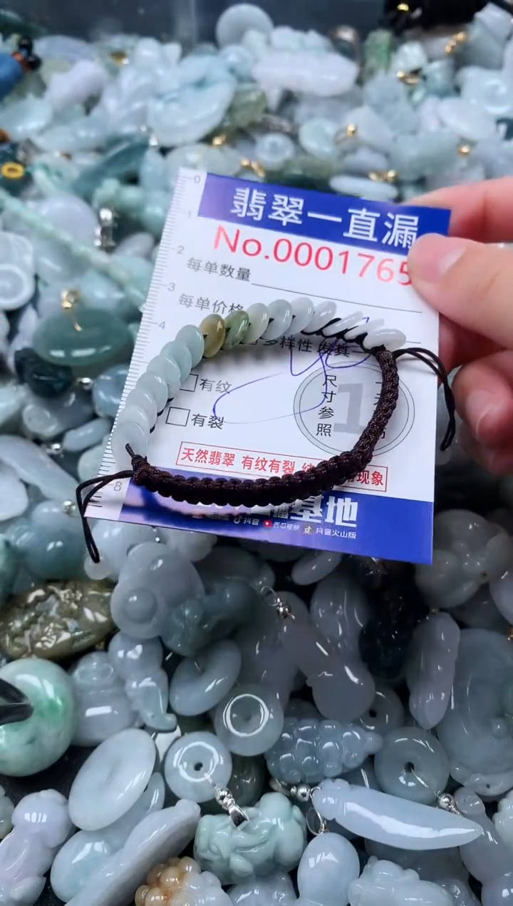 【闪购商品】翡翠吊坠(不含链)未镶嵌1765