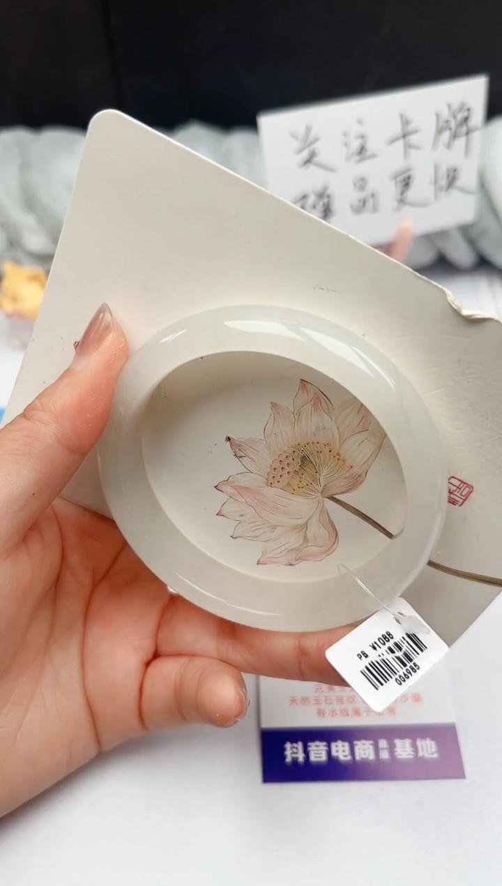 【闪购商品】石英质玉手镯未镶嵌255-PB