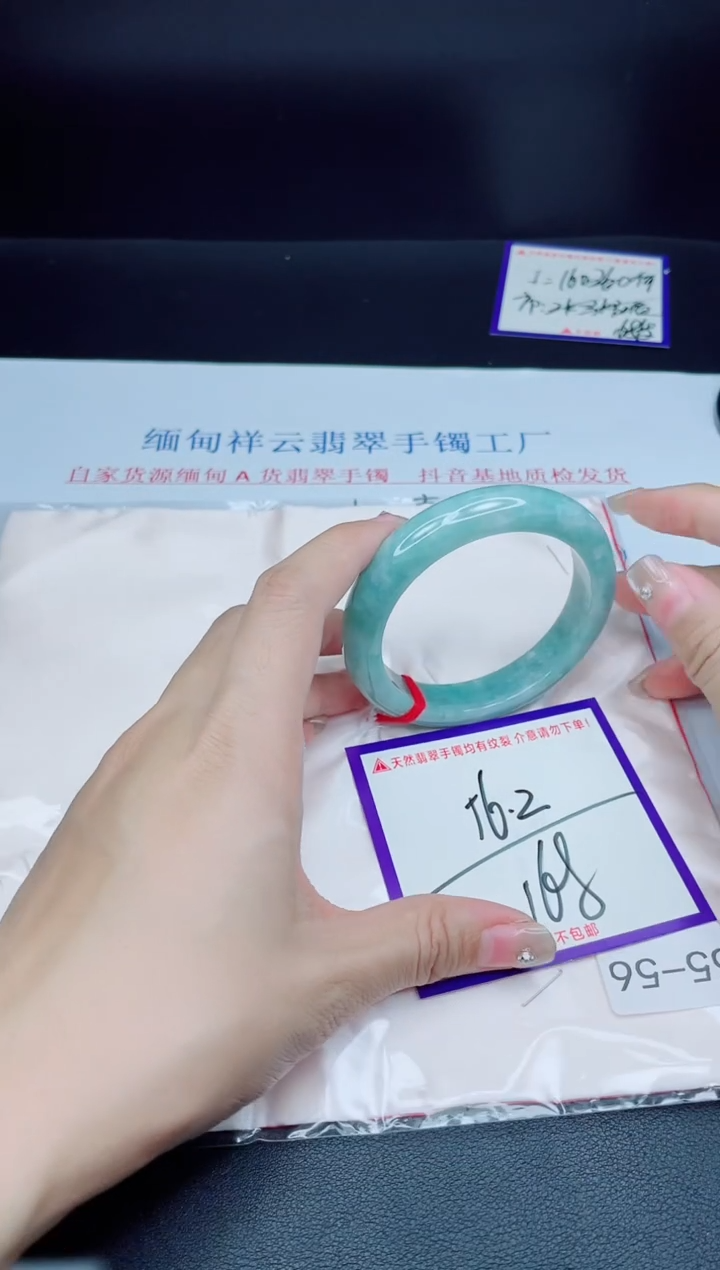 未镶嵌手镯翡翠我