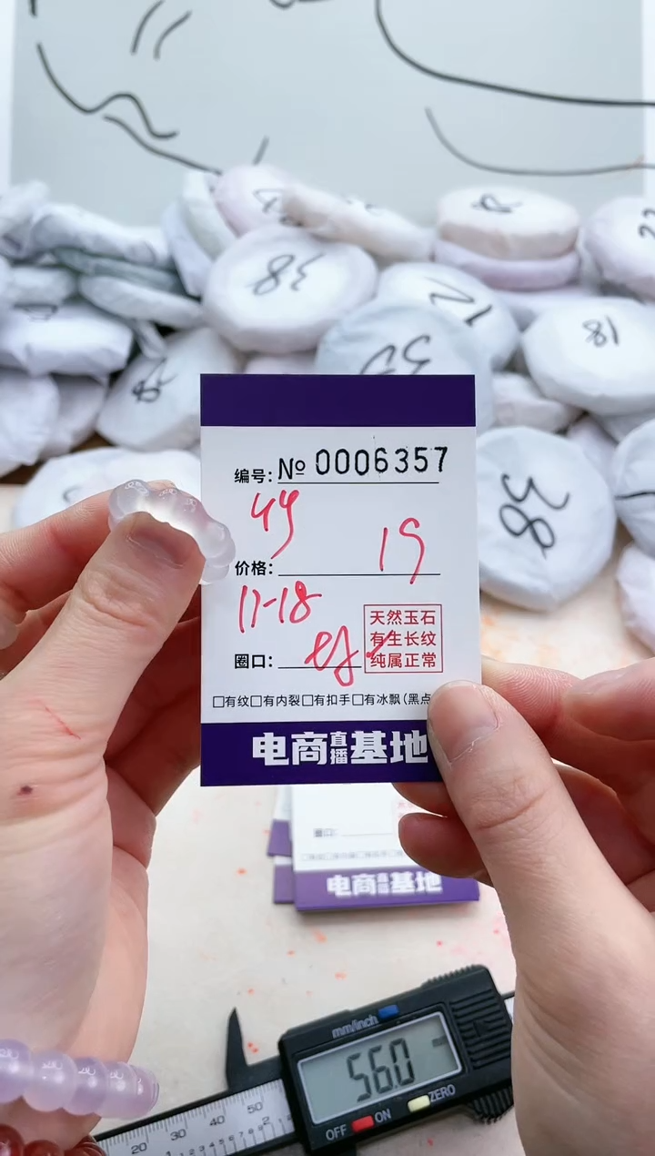 【闪购商品】玛瑙/玉髓手镯未镶嵌6357戒指竹节