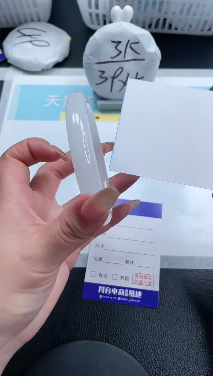 【闪购商品】石英质玉手镯未镶嵌20S265-60