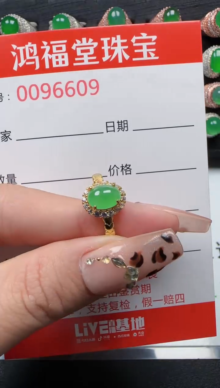 【闪购商品】翡翠戒指银S925镶嵌6609