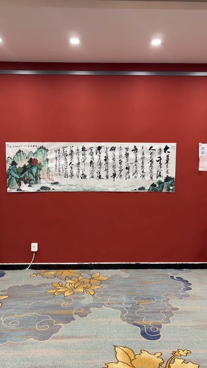 书法张建平 赤壁怀古