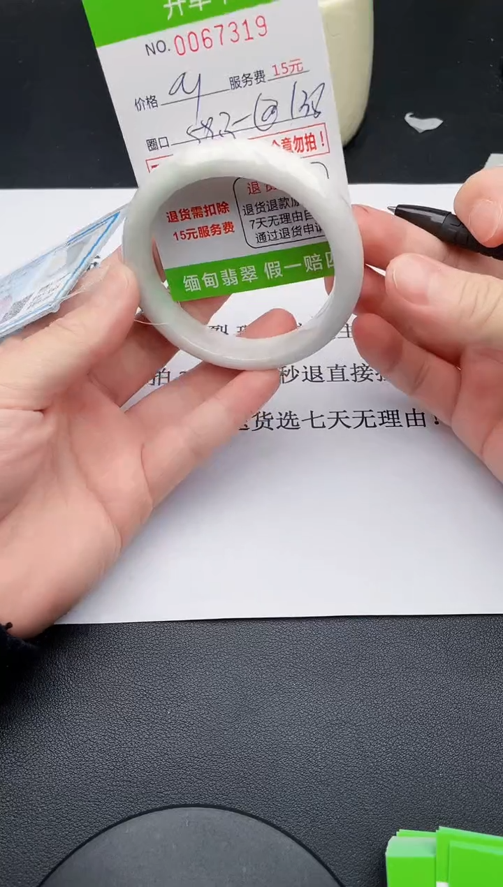 【闪购商品】翡翠手镯未镶嵌19天然缅甸A货