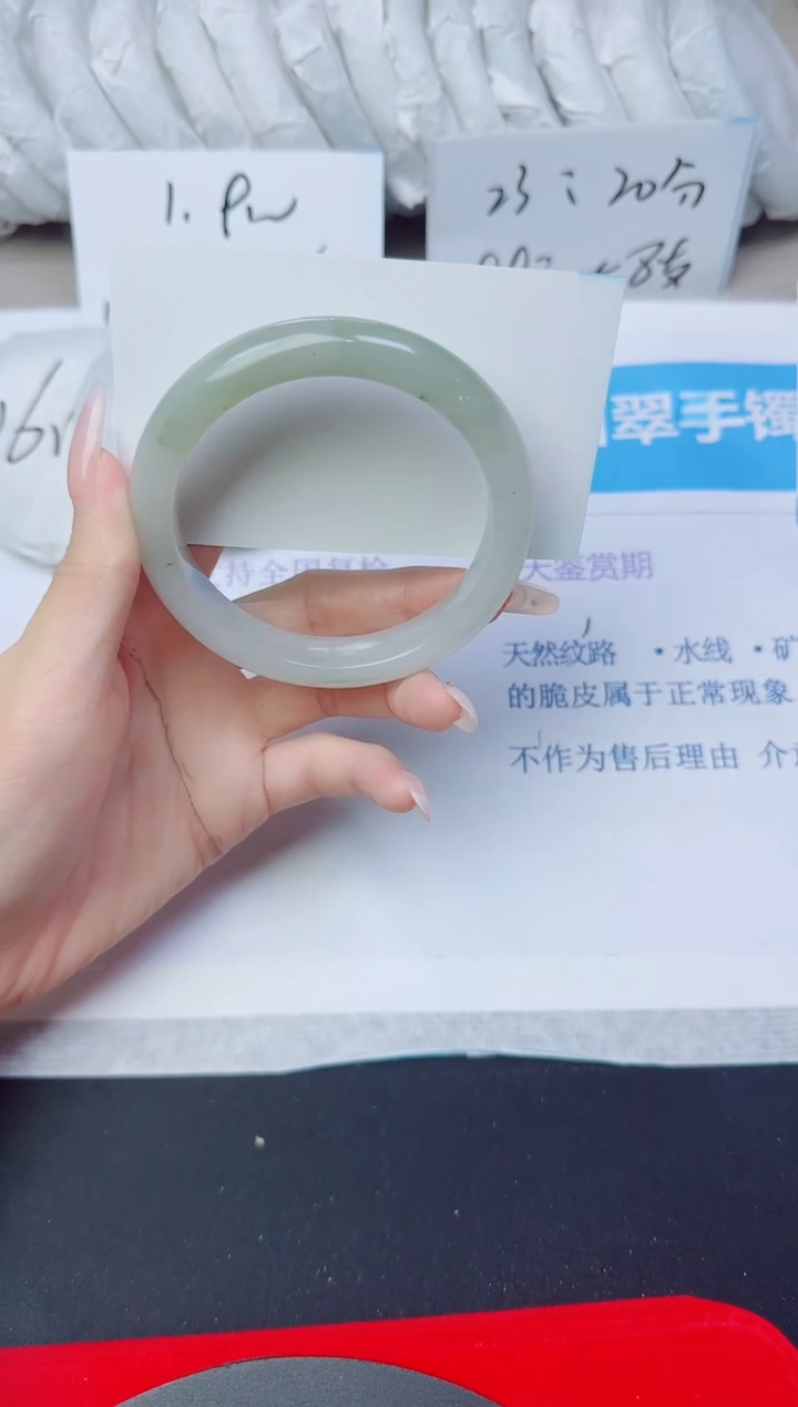 石英质玉手镯未镶嵌243/57.6