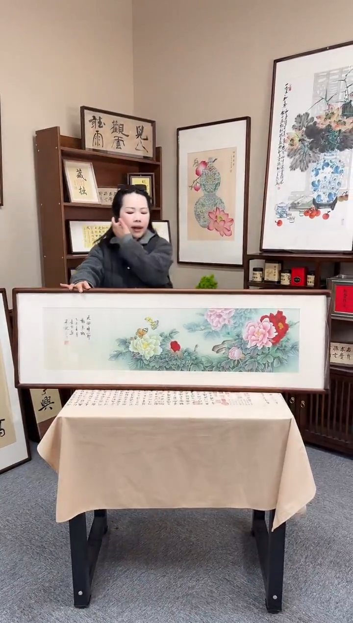 书法青石231-40*123尺寸