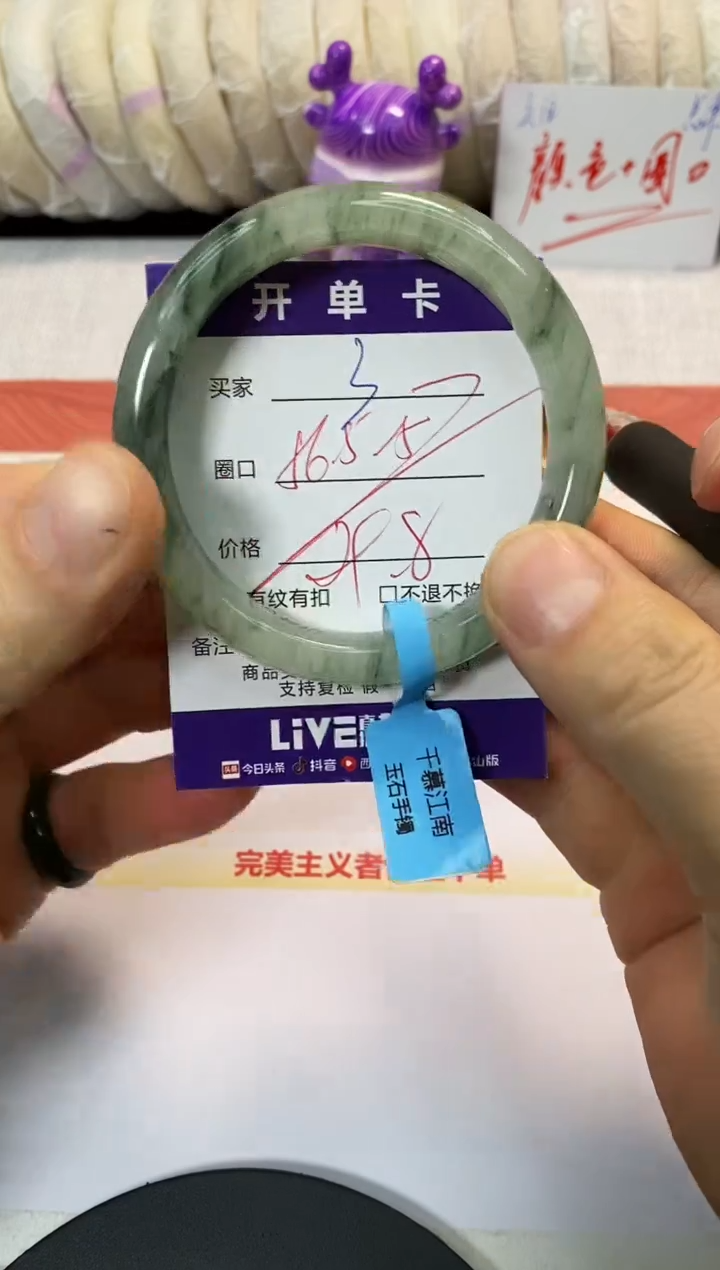 未镶嵌手镯石英质玉3