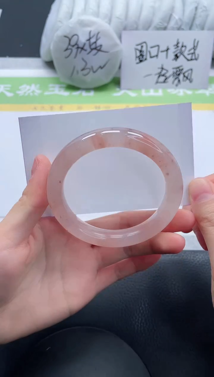 【闪购商品】石英质玉手镯未镶嵌A177-57.1