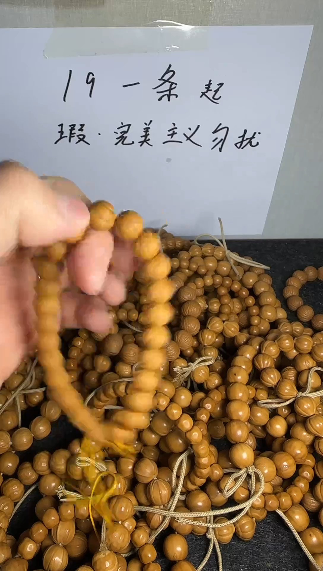 吊坠猴头核桃卷卷酥