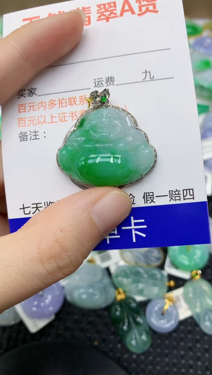 翡翠18K金镶嵌颈饰11111111111