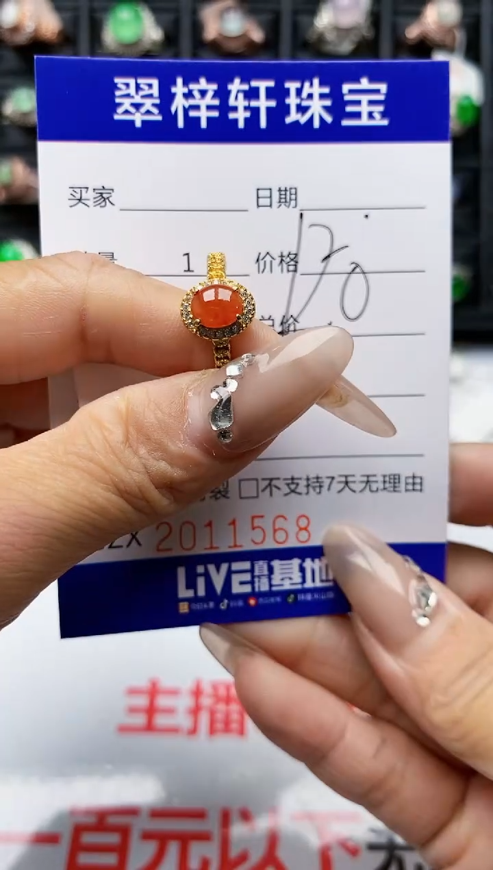 【闪购商品】翡翠戒指银S925镶嵌1568